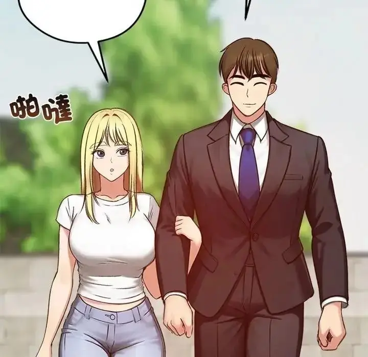 漫画《老婆卷款潜逃后》第73话第73张图