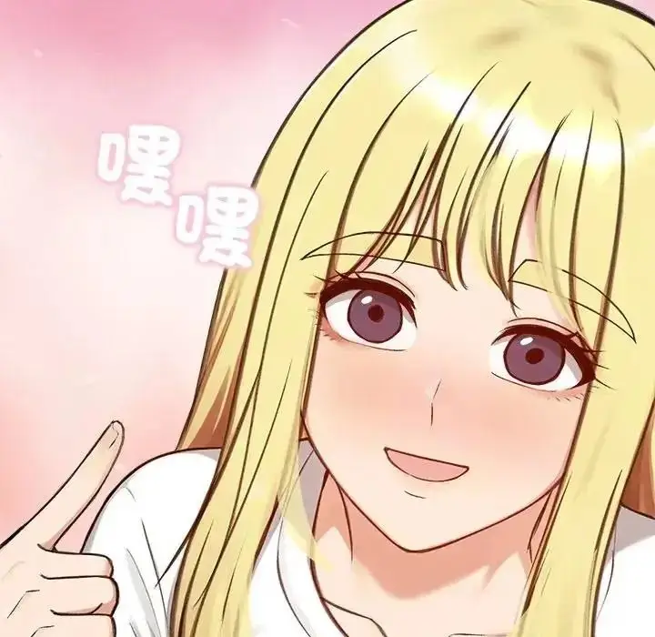 漫画《老婆卷款潜逃后》第73话第82张图