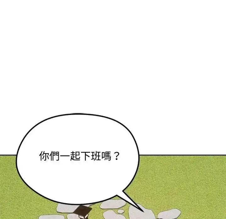 漫画《老婆卷款潜逃后》第73话第92张图