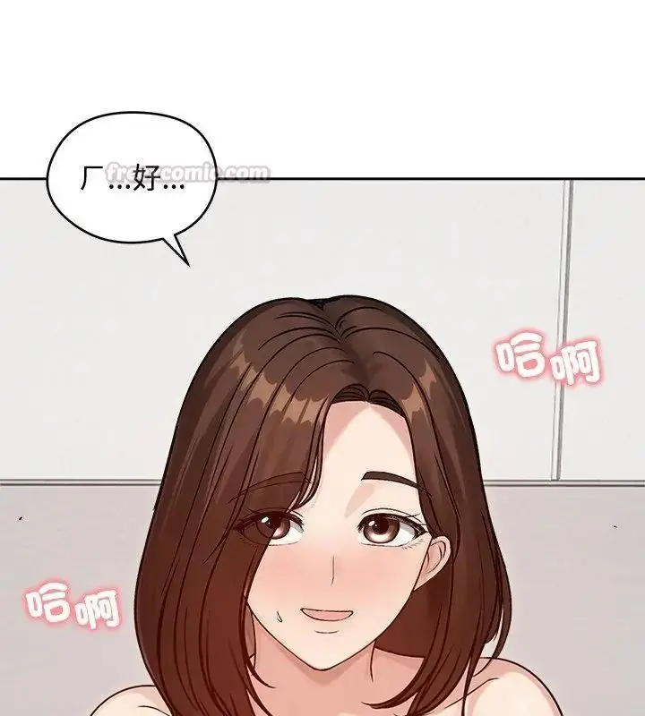 漫画《老婆卷款潜逃后》第74话第105张图
