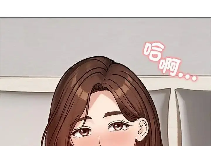 漫画《老婆卷款潜逃后》第74话第107张图