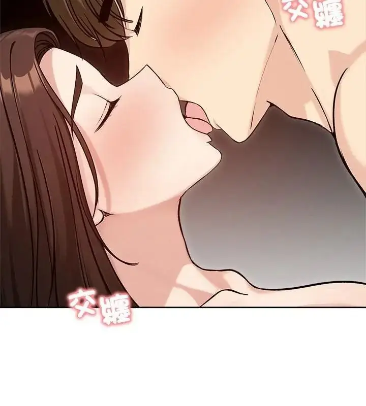 漫画《老婆卷款潜逃后》第74话第118张图