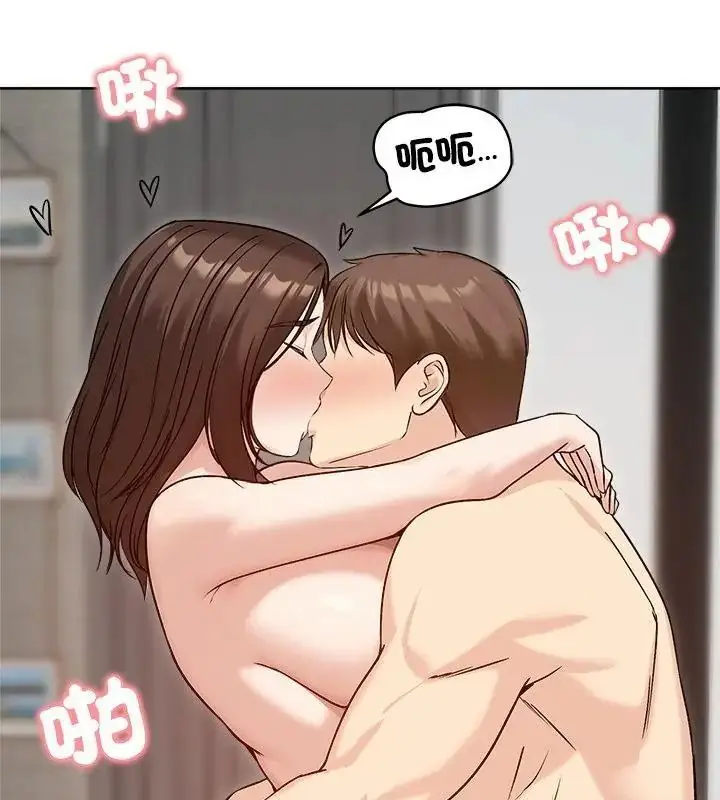漫画《老婆卷款潜逃后》第74话第124张图