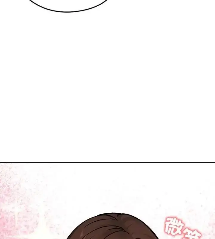 漫画《老婆卷款潜逃后》第74话第129张图