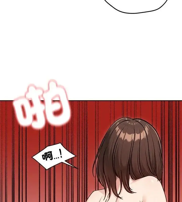 漫画《老婆卷款潜逃后》第74话第141张图