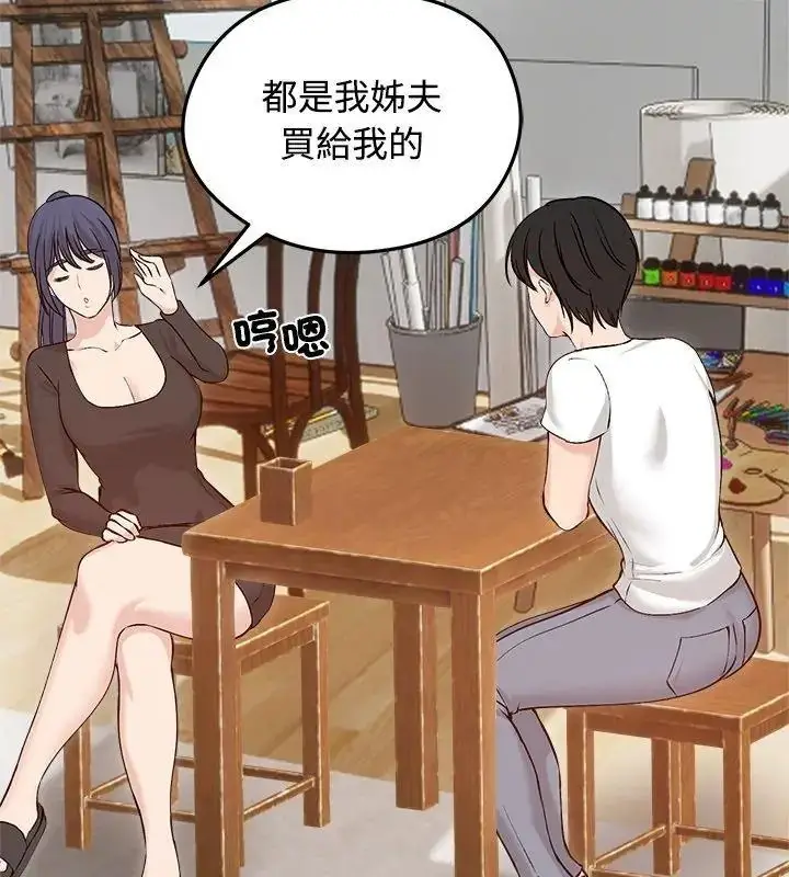 漫画《老婆卷款潜逃后》第74话第156张图