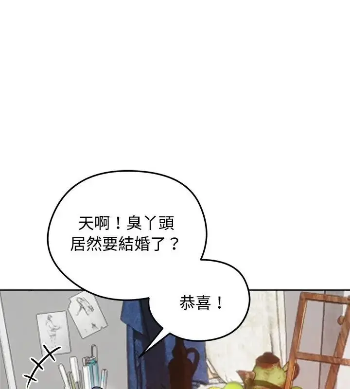 漫画《老婆卷款潜逃后》第74话第163张图