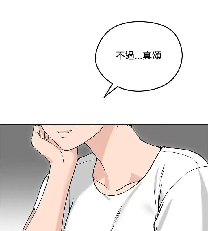 漫画《老婆卷款潜逃后》第74话第166张图