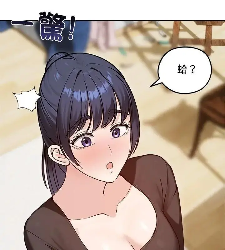 漫画《老婆卷款潜逃后》第74话第168张图
