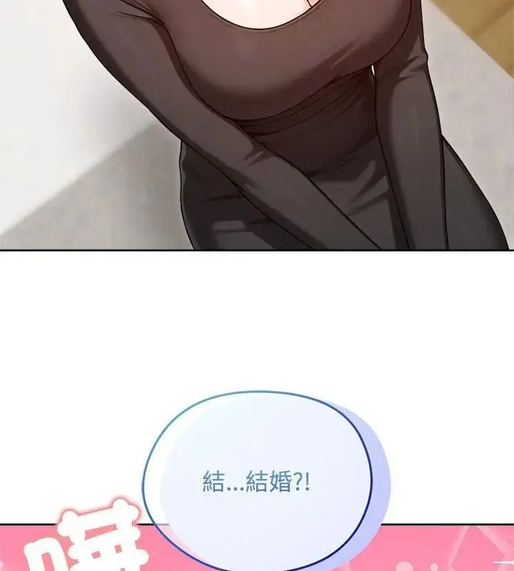 漫画《老婆卷款潜逃后》第74话第169张图