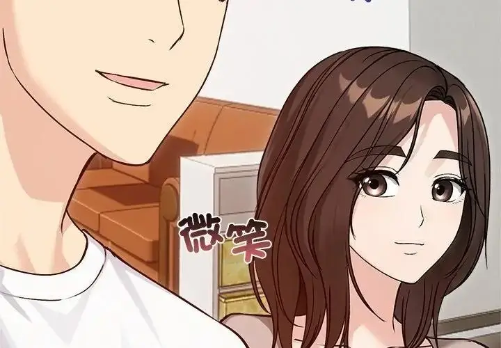 漫画《老婆卷款潜逃后》第74话第20张图