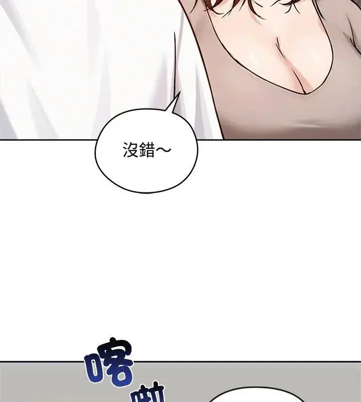 漫画《老婆卷款潜逃后》第74话第21张图