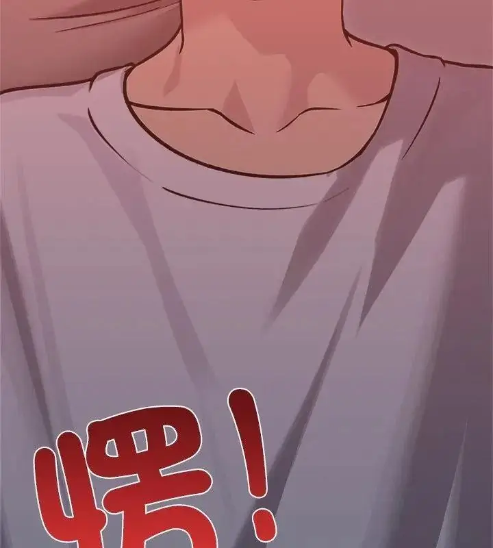 漫画《老婆卷款潜逃后》第74话第52张图
