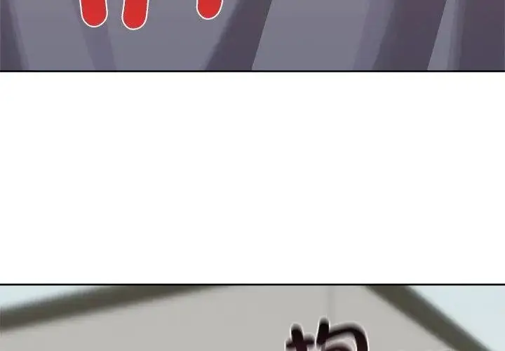 漫画《老婆卷款潜逃后》第74话第53张图