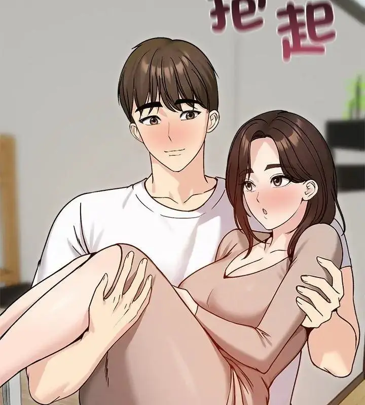 漫画《老婆卷款潜逃后》第74话第54张图