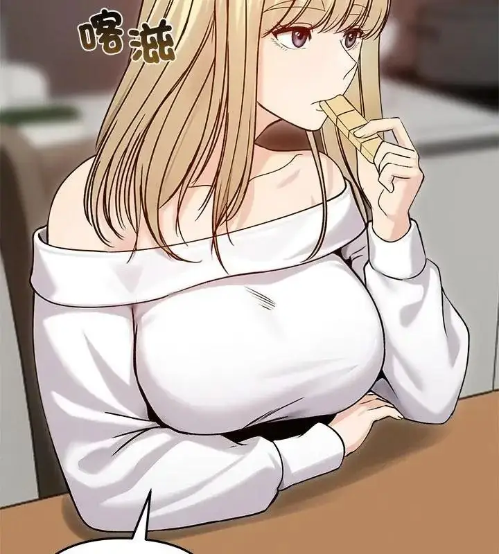 漫画《老婆卷款潜逃后》第74话第7张图