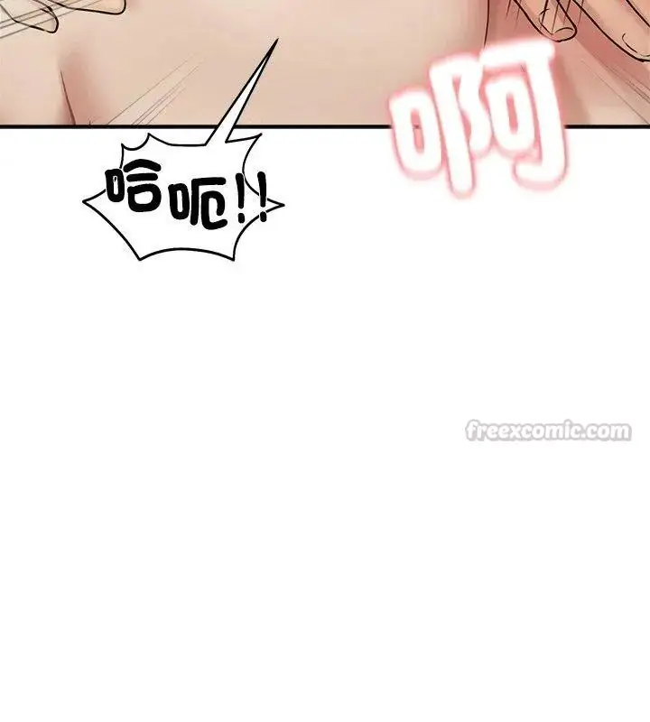 漫画《老婆卷款潜逃后》第75话第105张图