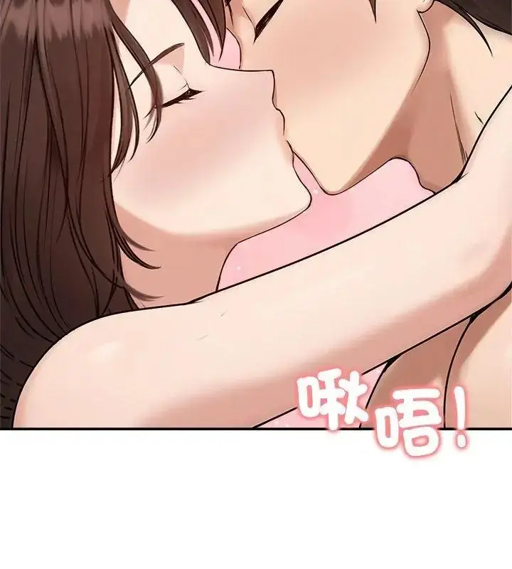 漫画《老婆卷款潜逃后》第75话第141张图