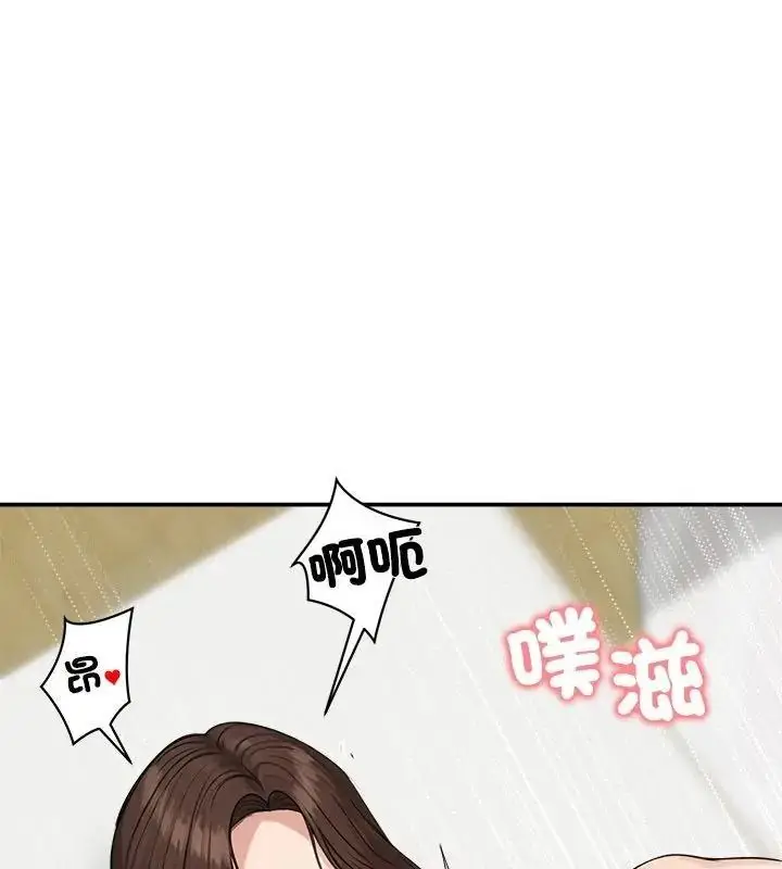 漫画《老婆卷款潜逃后》第75话第142张图