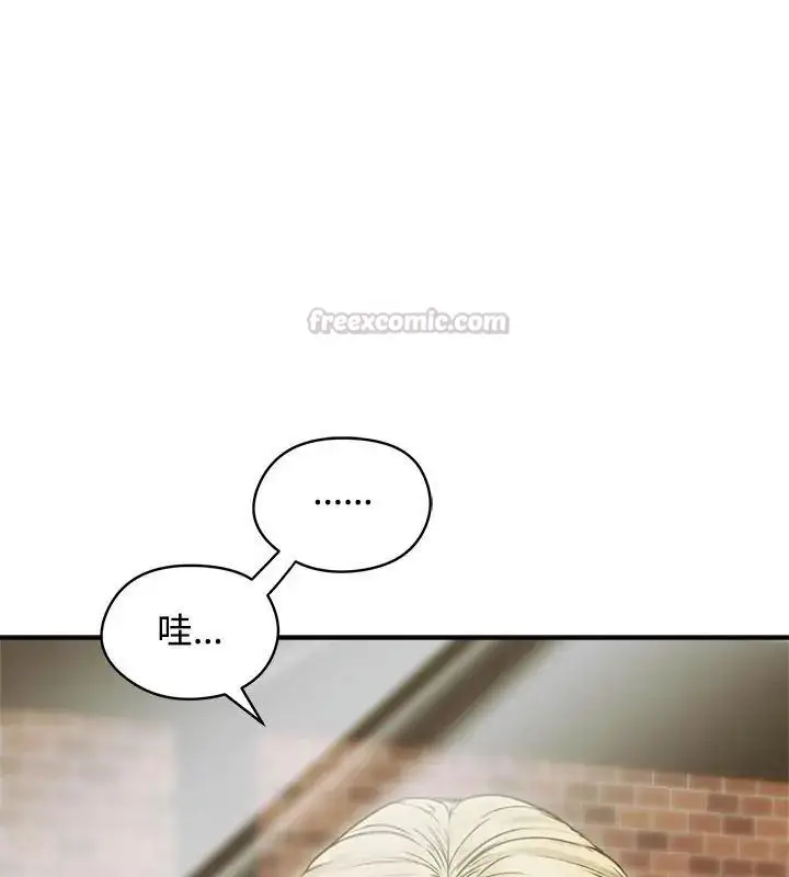 漫画《老婆卷款潜逃后》第75话第15张图