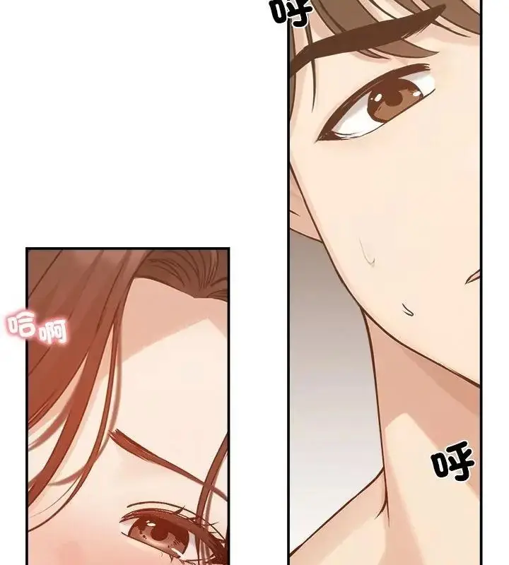 漫画《老婆卷款潜逃后》第75话第157张图