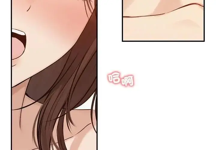 漫画《老婆卷款潜逃后》第75话第158张图