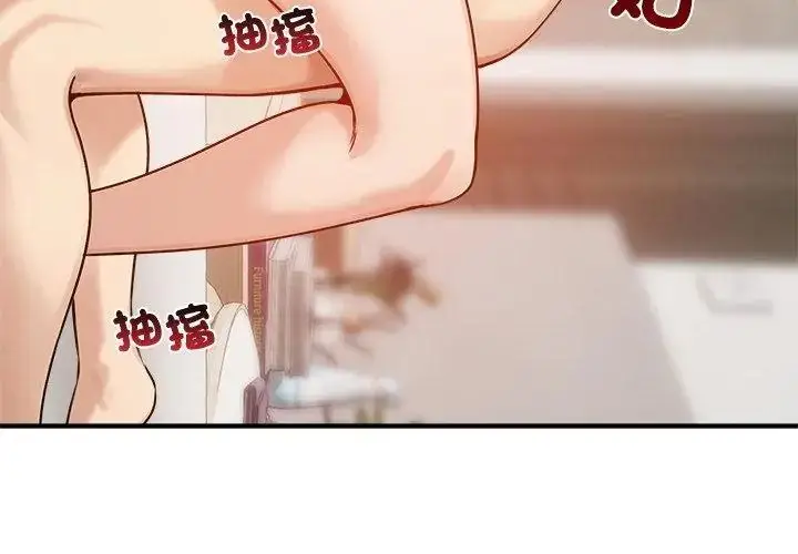 漫画《老婆卷款潜逃后》第75话第161张图
