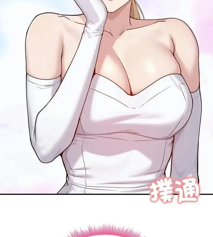 漫画《老婆卷款潜逃后》第75话第22张图