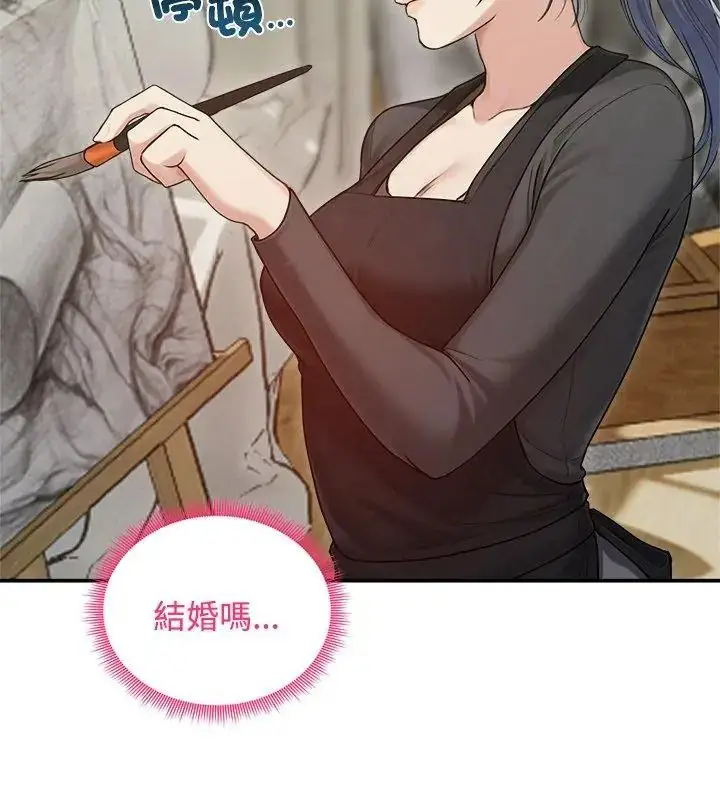 漫画《老婆卷款潜逃后》第75话第27张图