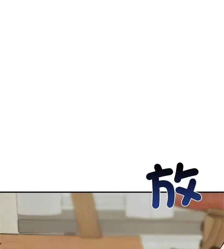 漫画《老婆卷款潜逃后》第75话第28张图