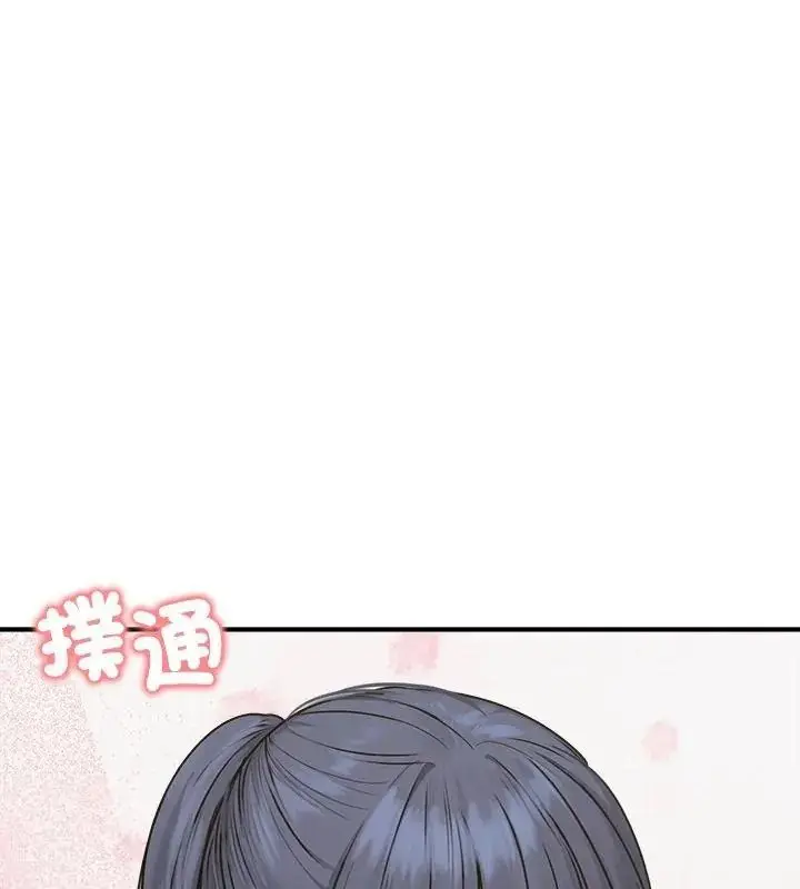 漫画《老婆卷款潜逃后》第75话第33张图
