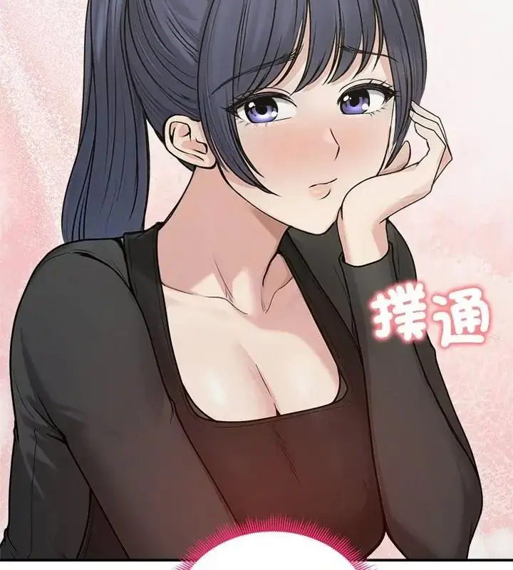 漫画《老婆卷款潜逃后》第75话第34张图