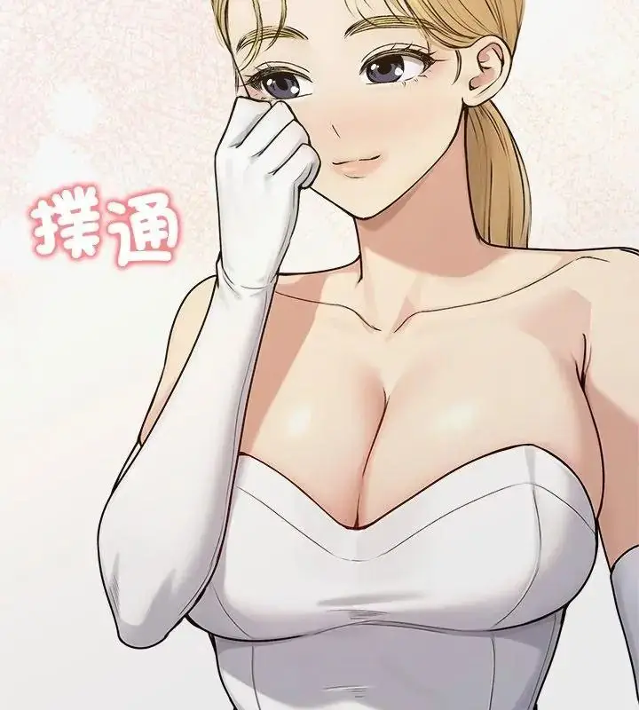 漫画《老婆卷款潜逃后》第75话第36张图