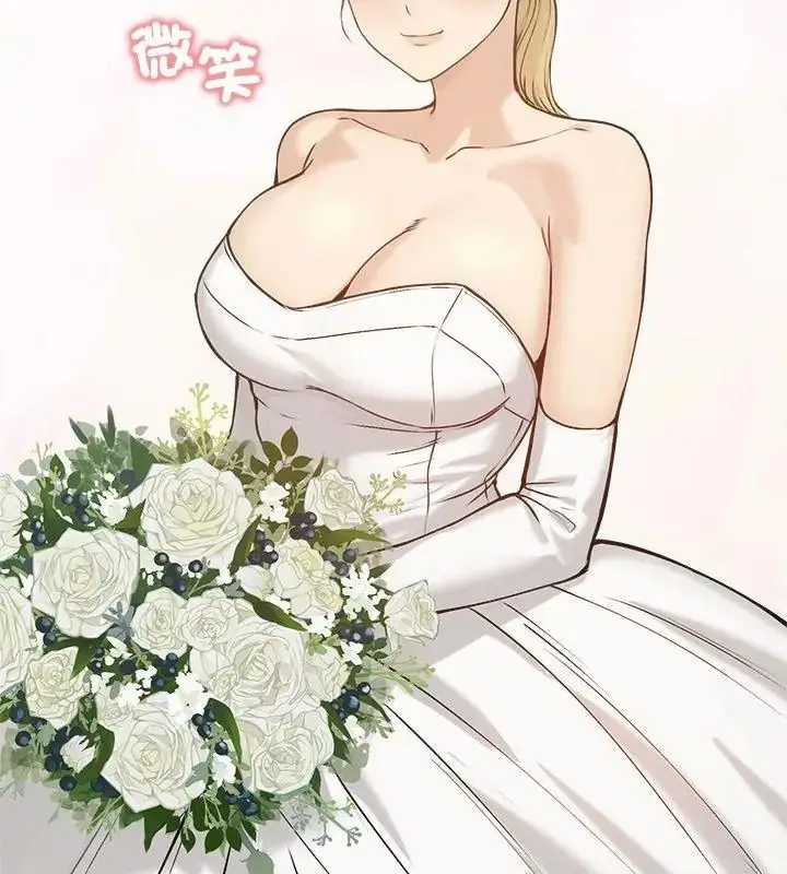 漫画《老婆卷款潜逃后》第75话第4张图