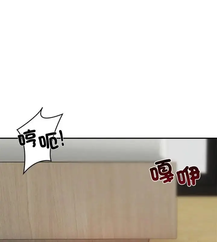 漫画《老婆卷款潜逃后》第75话第40张图