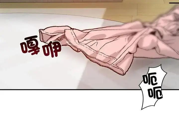漫画《老婆卷款潜逃后》第75话第41张图