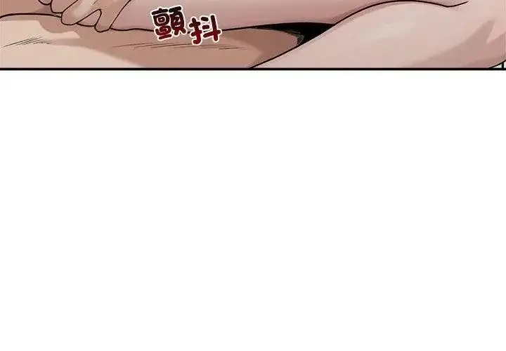漫画《老婆卷款潜逃后》第75话第68张图