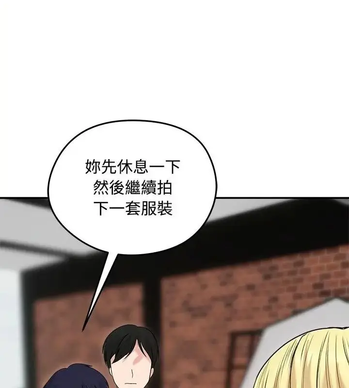 漫画《老婆卷款潜逃后》第75话第7张图