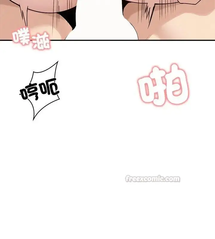 漫画《老婆卷款潜逃后》第75话第75张图