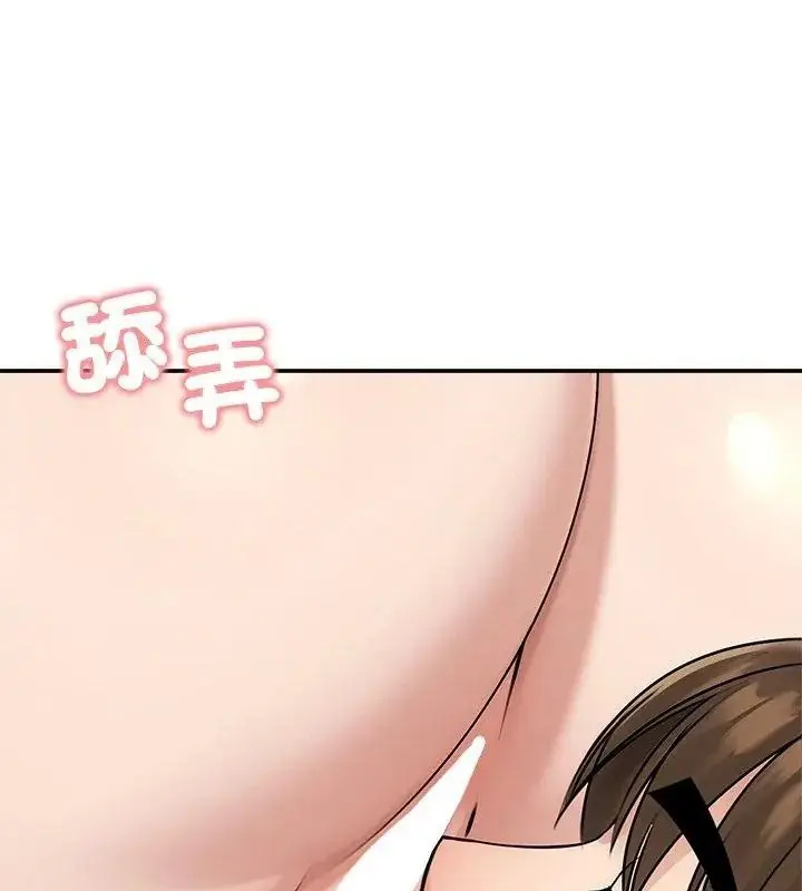 漫画《老婆卷款潜逃后》第75话第87张图