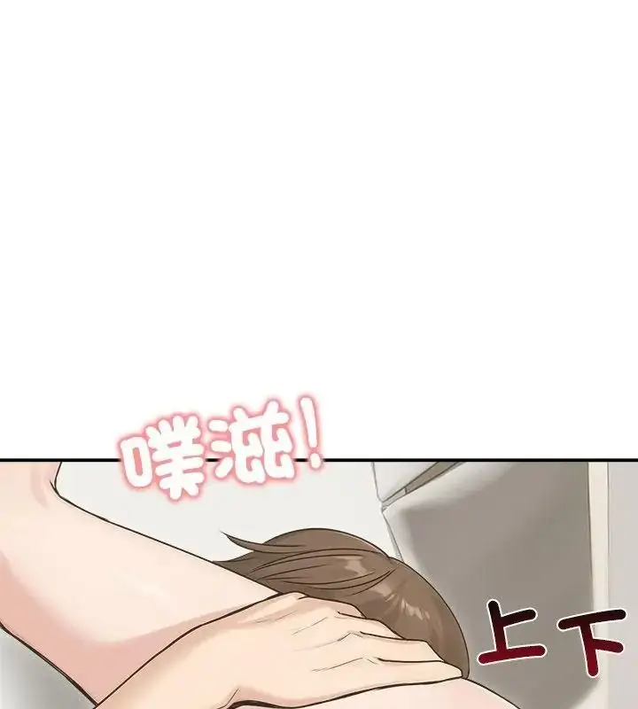 漫画《老婆卷款潜逃后》第75话第91张图