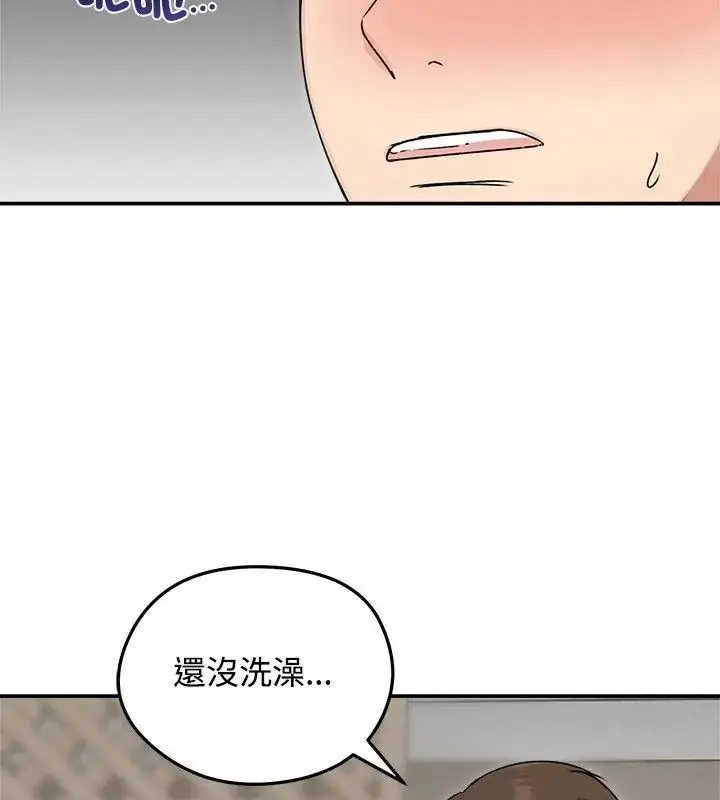 漫画《老婆卷款潜逃后》第76话第112张图