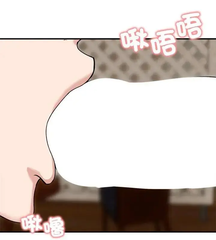 漫画《老婆卷款潜逃后》第76话第126张图