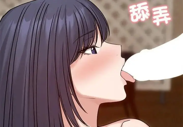 漫画《老婆卷款潜逃后》第76话第128张图