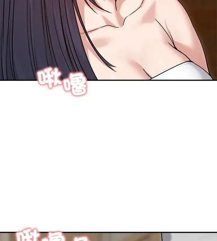 漫画《老婆卷款潜逃后》第76话第129张图