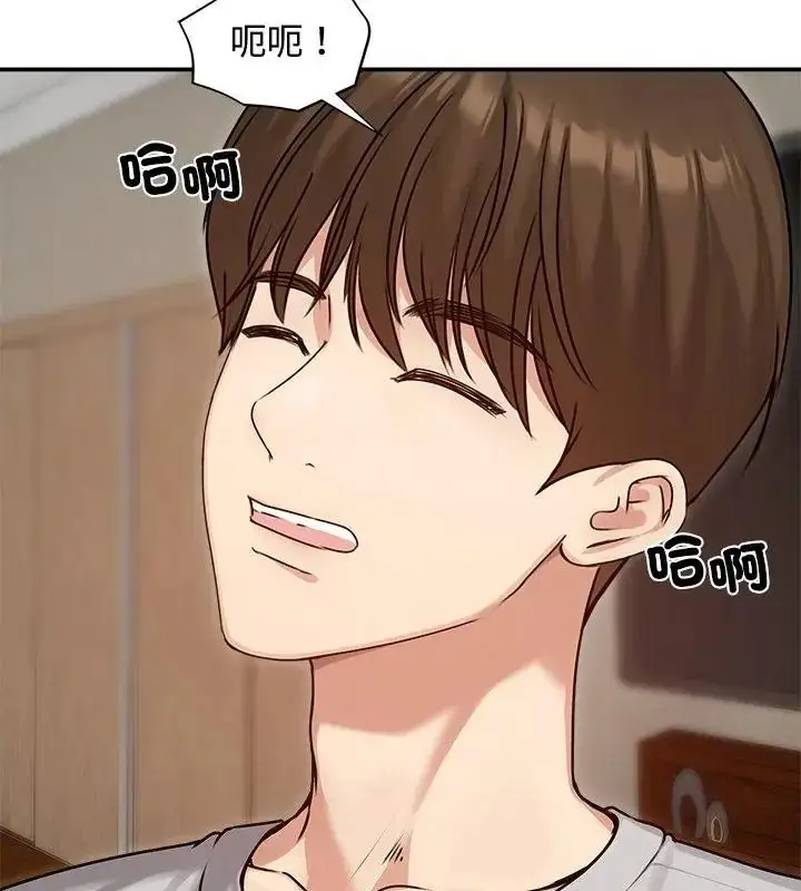 漫画《老婆卷款潜逃后》第76话第133张图