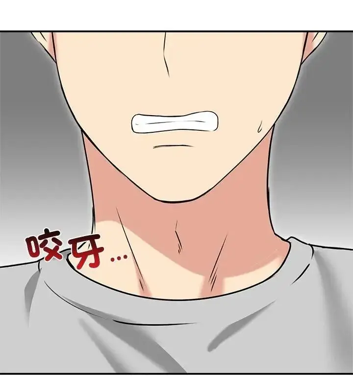 漫画《老婆卷款潜逃后》第76话第142张图