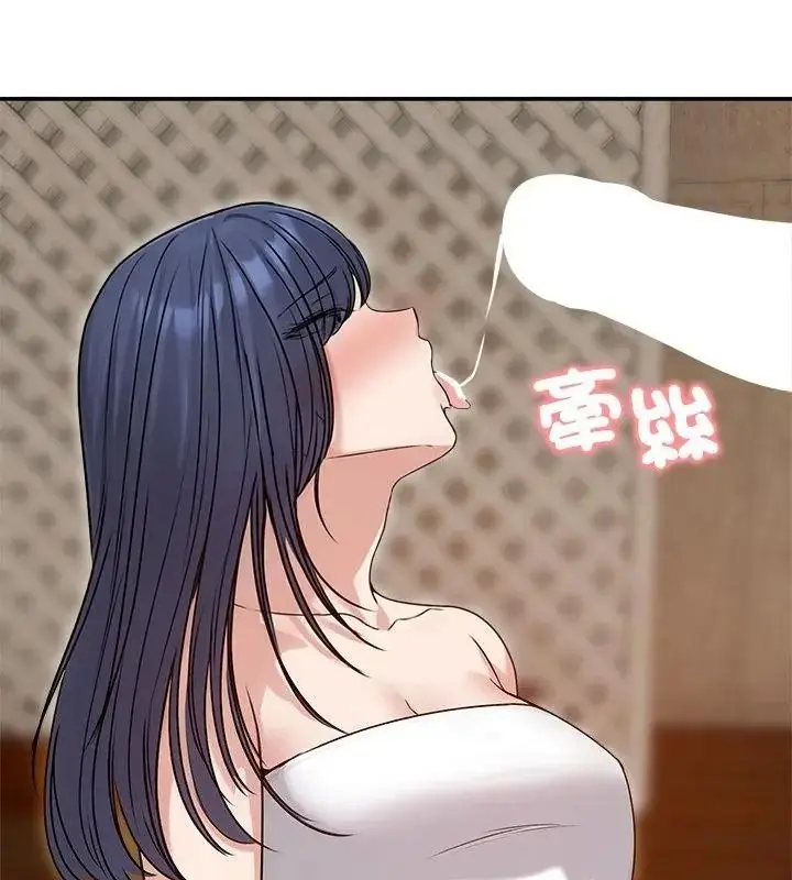 漫画《老婆卷款潜逃后》第76话第148张图