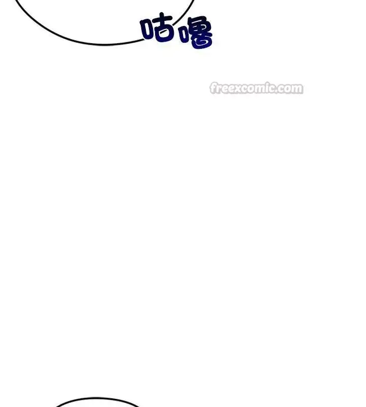 漫画《老婆卷款潜逃后》第76话第150张图