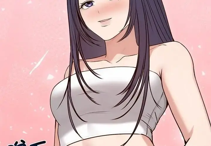 漫画《老婆卷款潜逃后》第76话第161张图